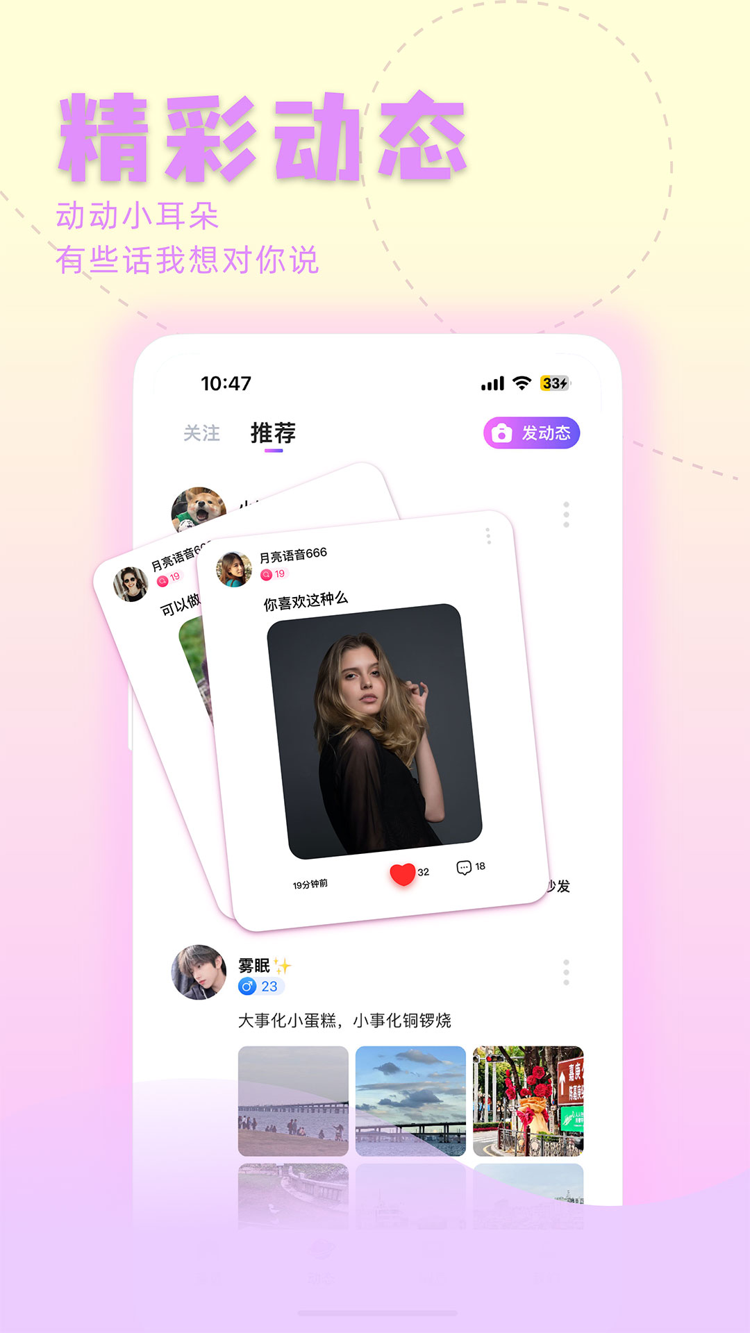 欢渝电脑版截图