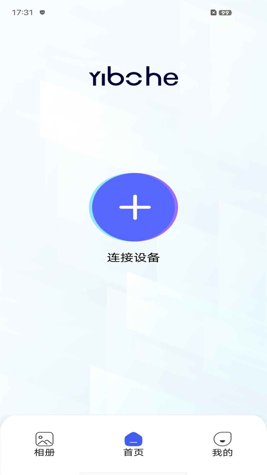 Yibohe电脑版截图