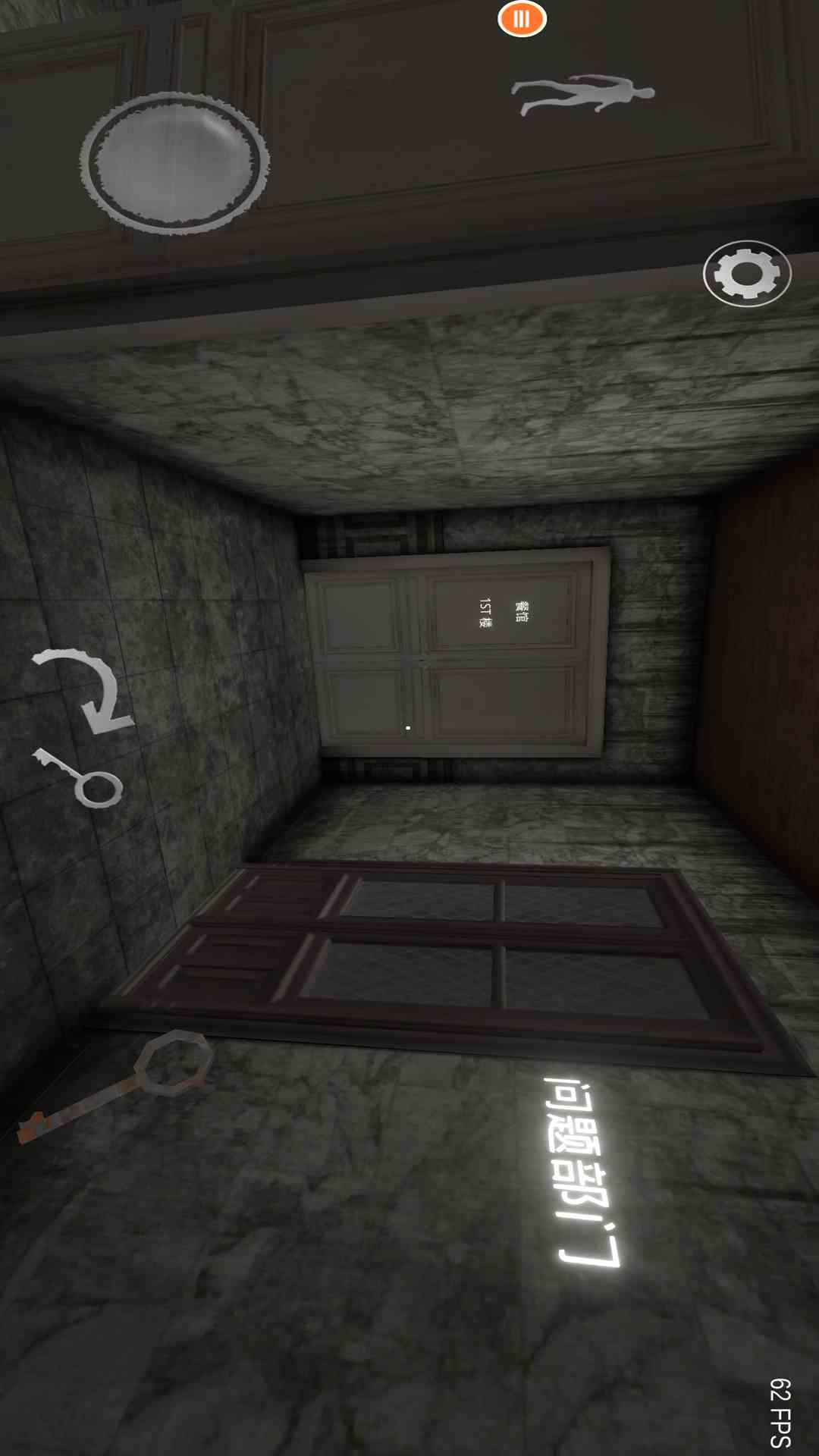 恐怖奶奶终极版