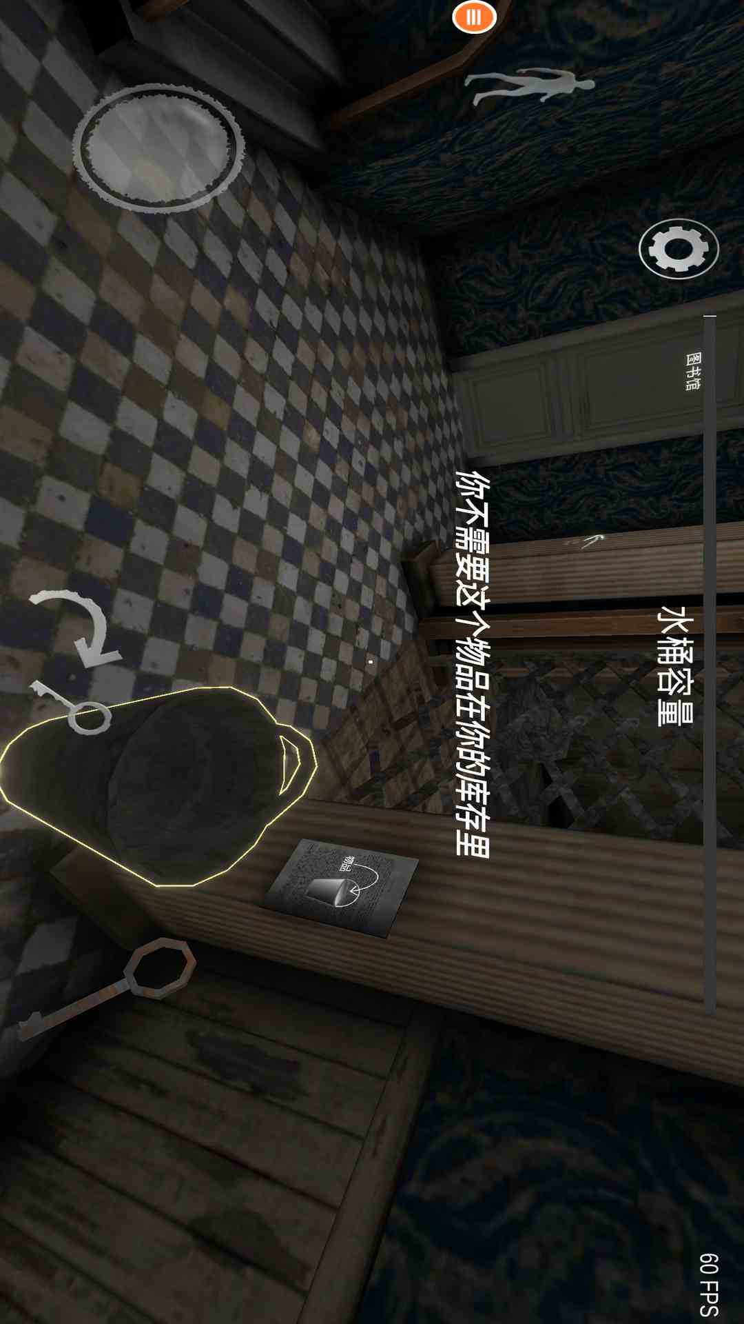 恐怖奶奶终极版