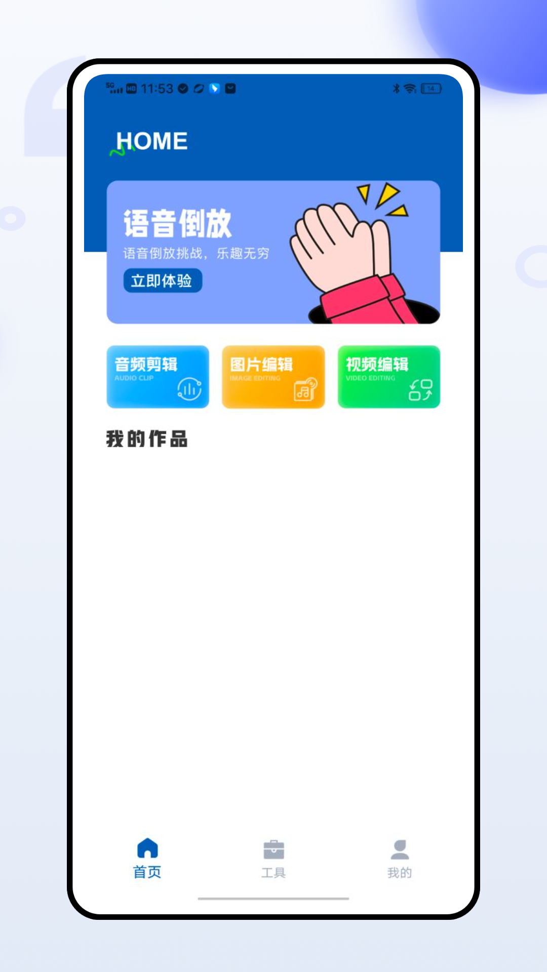 Ydisk当贝助手电脑版截图