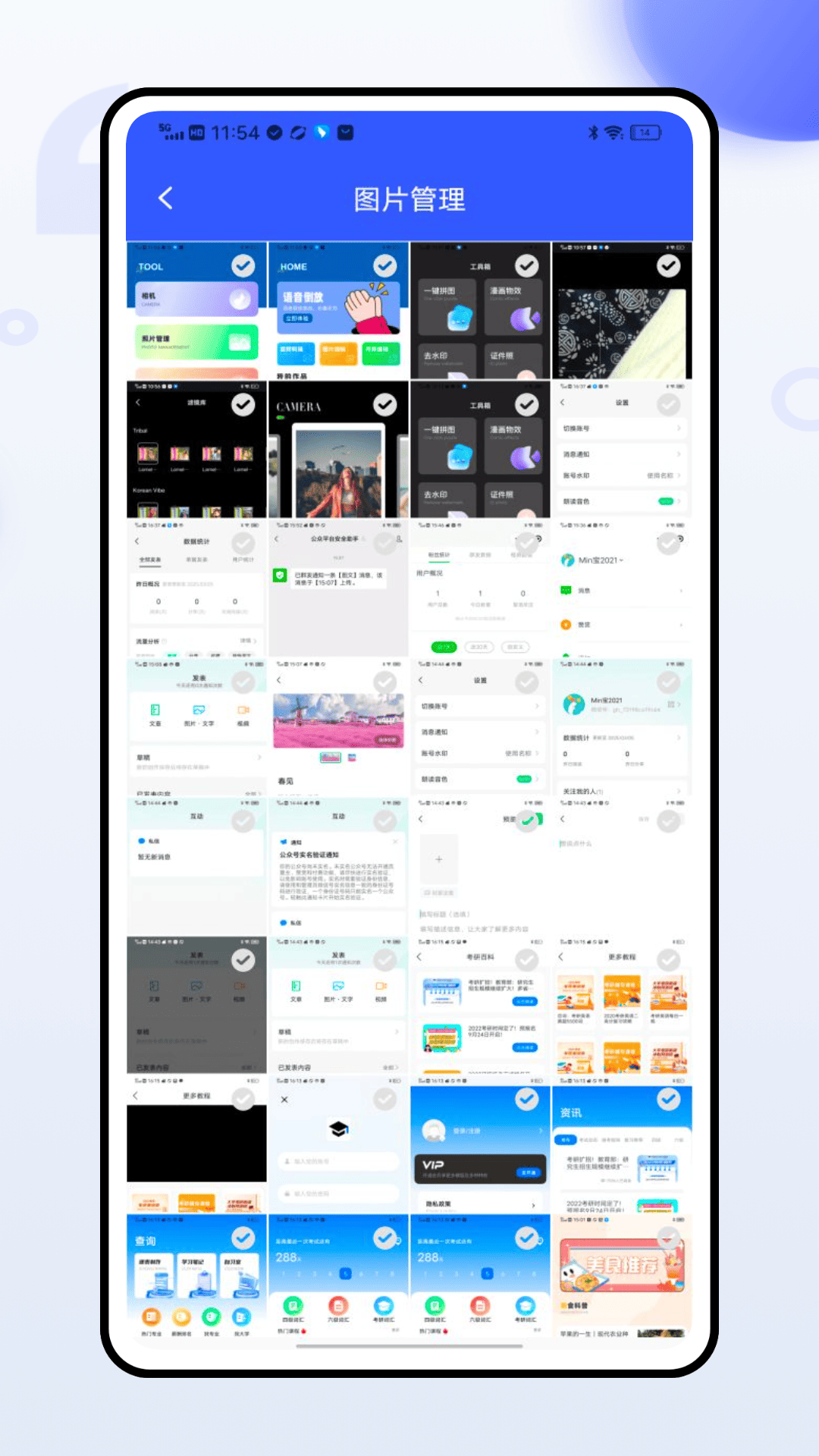 Ydisk当贝助手电脑版截图