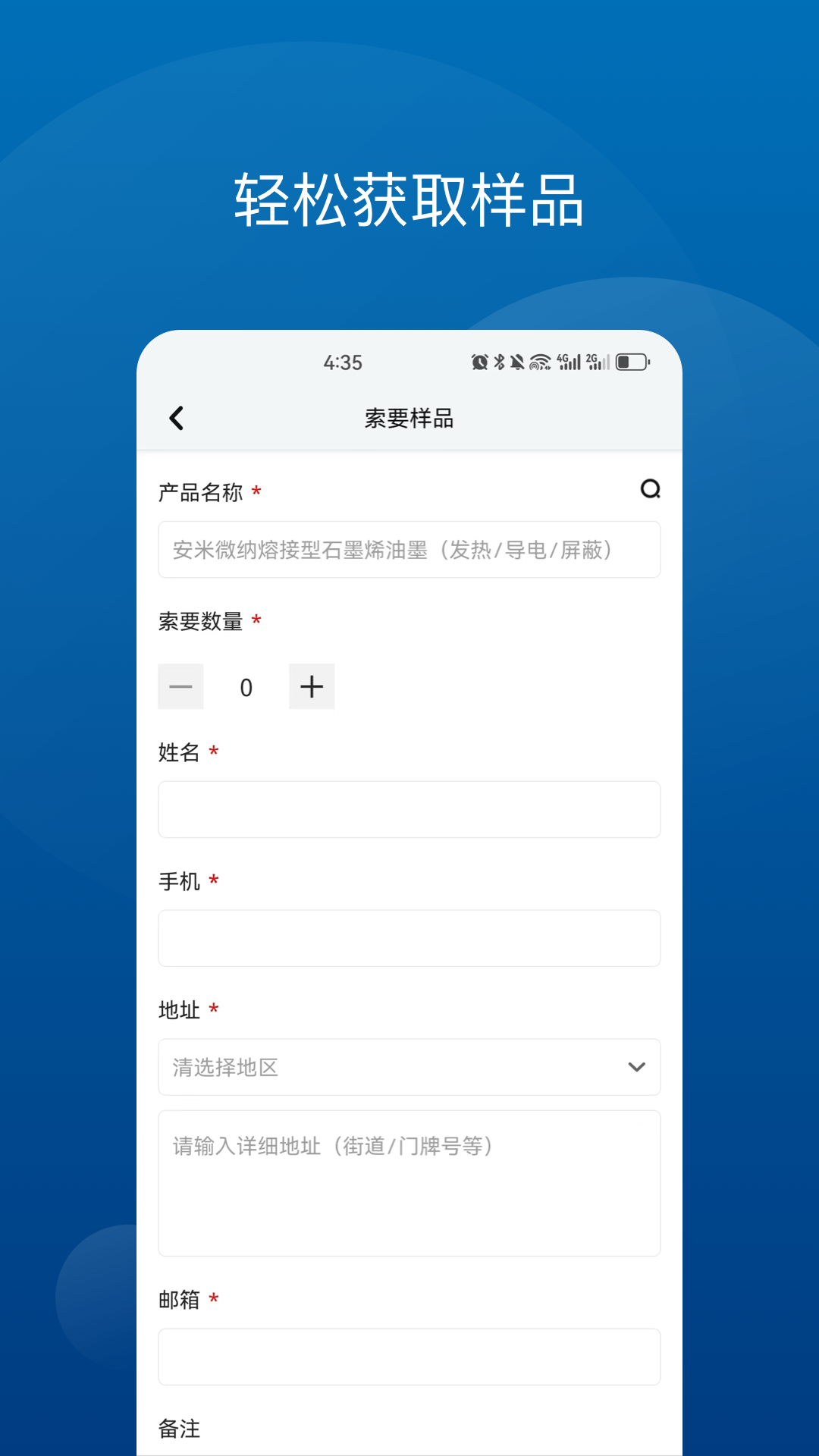 YCK电脑版截图