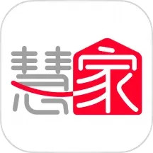 慧家生活