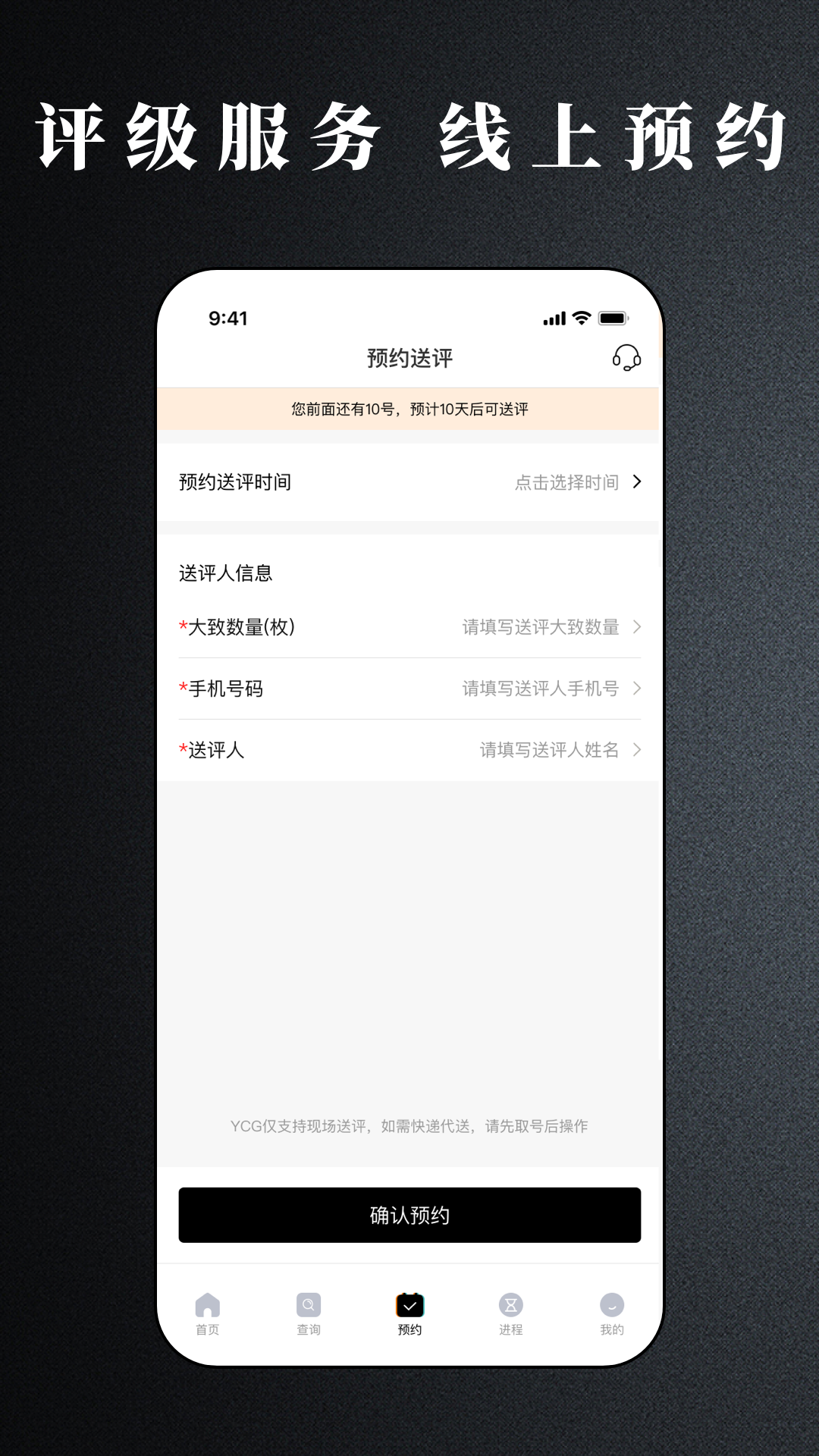 YCG电脑版截图