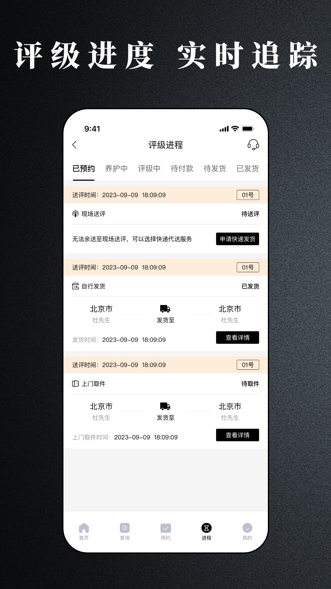 YCG电脑版截图
