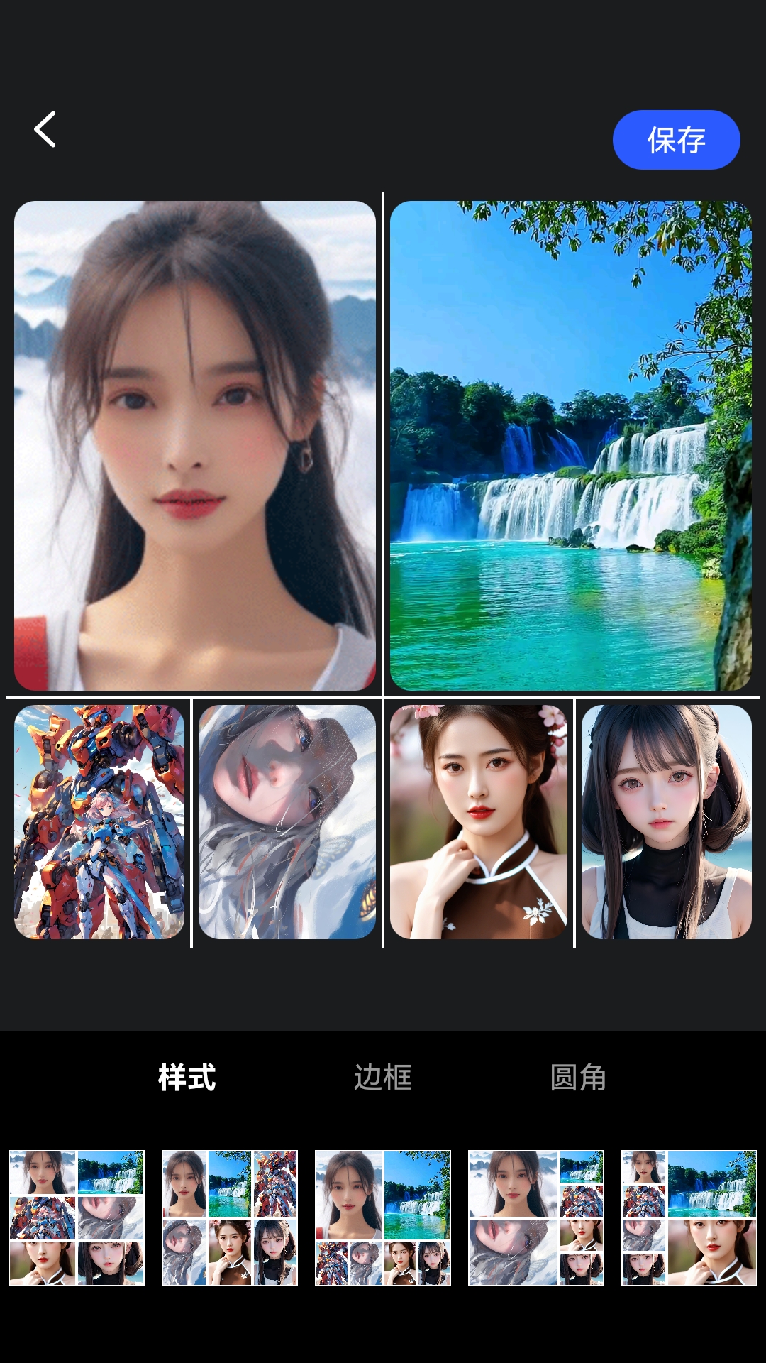 欢喜图片编辑电脑版截图