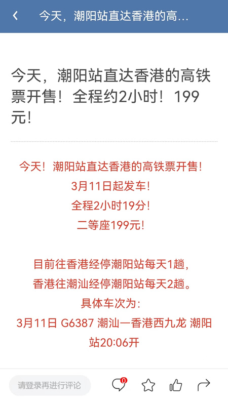 潮之阳