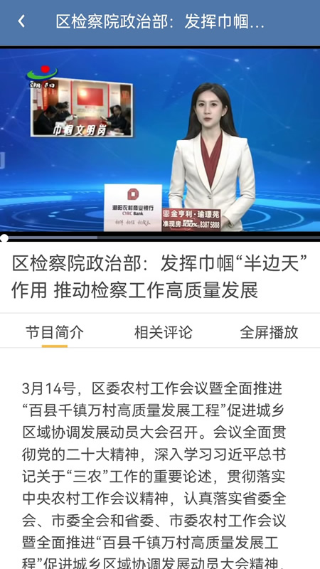 潮之阳