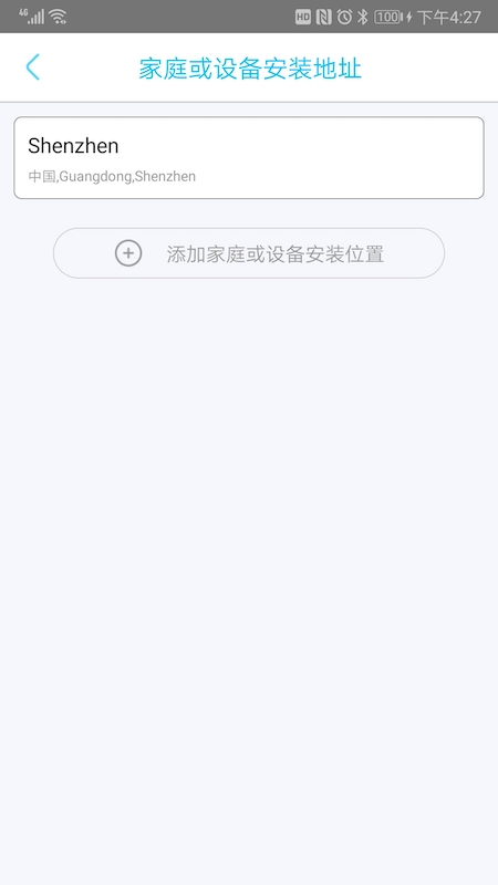 YBox