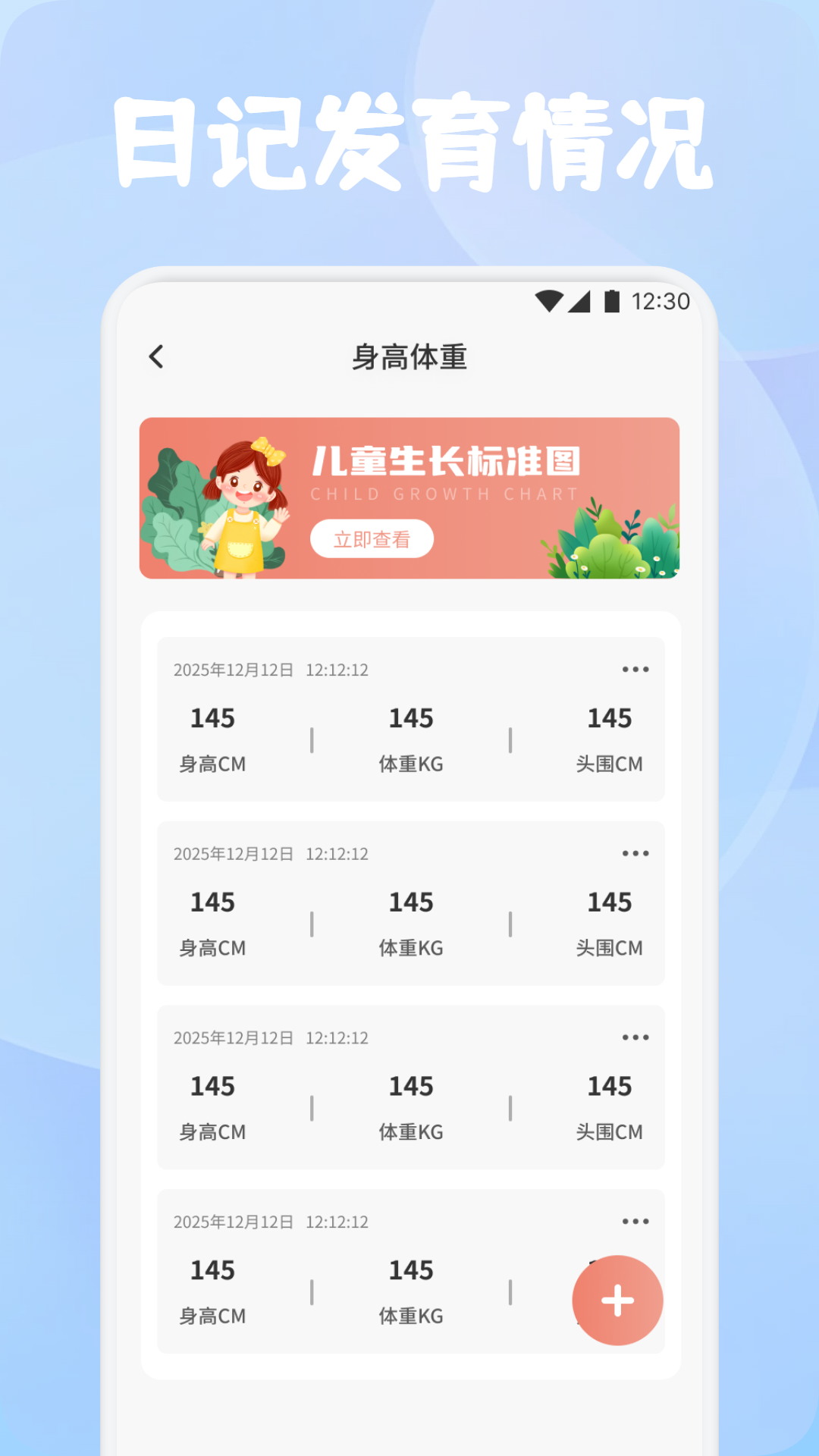 欢美生活电脑版截图