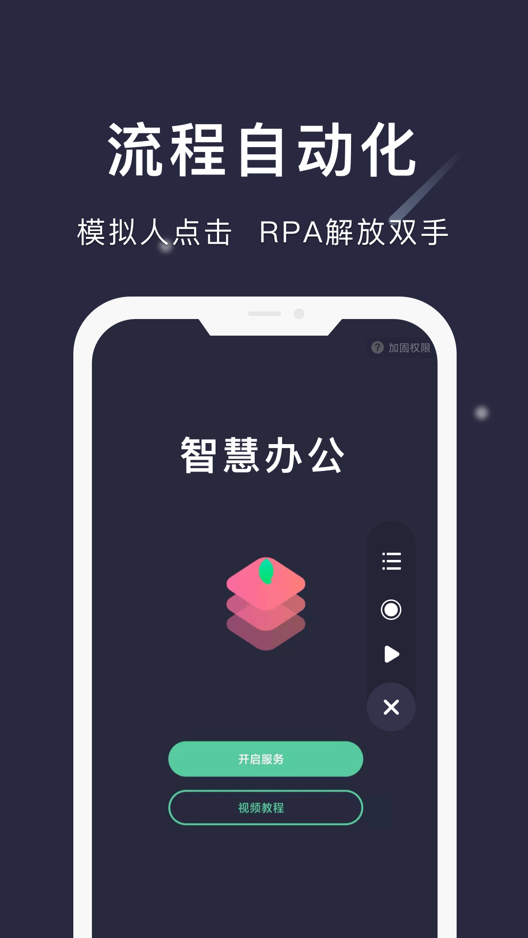 小触控