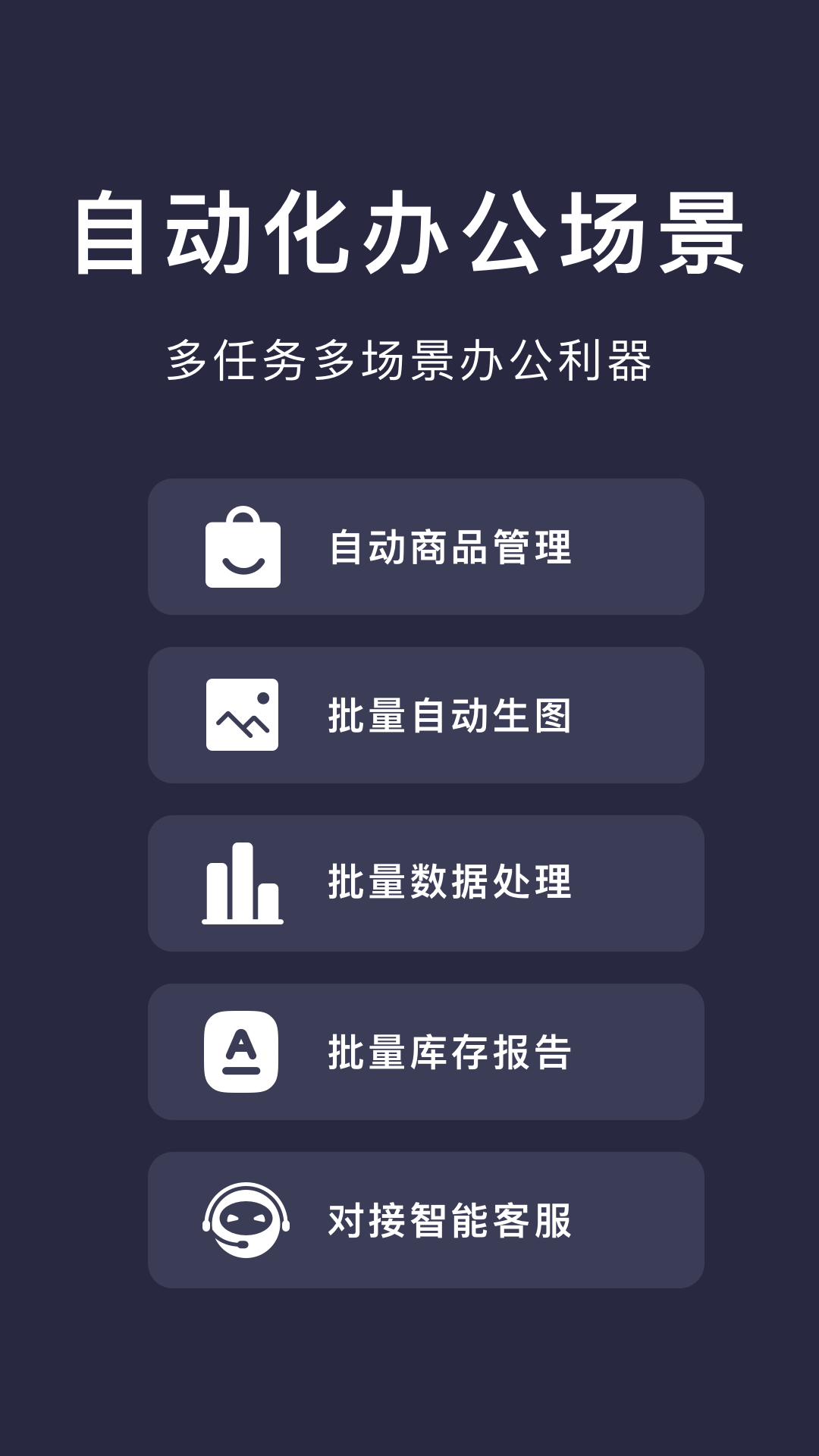 小触控