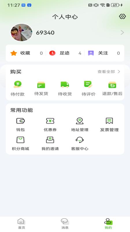 匯顺商城