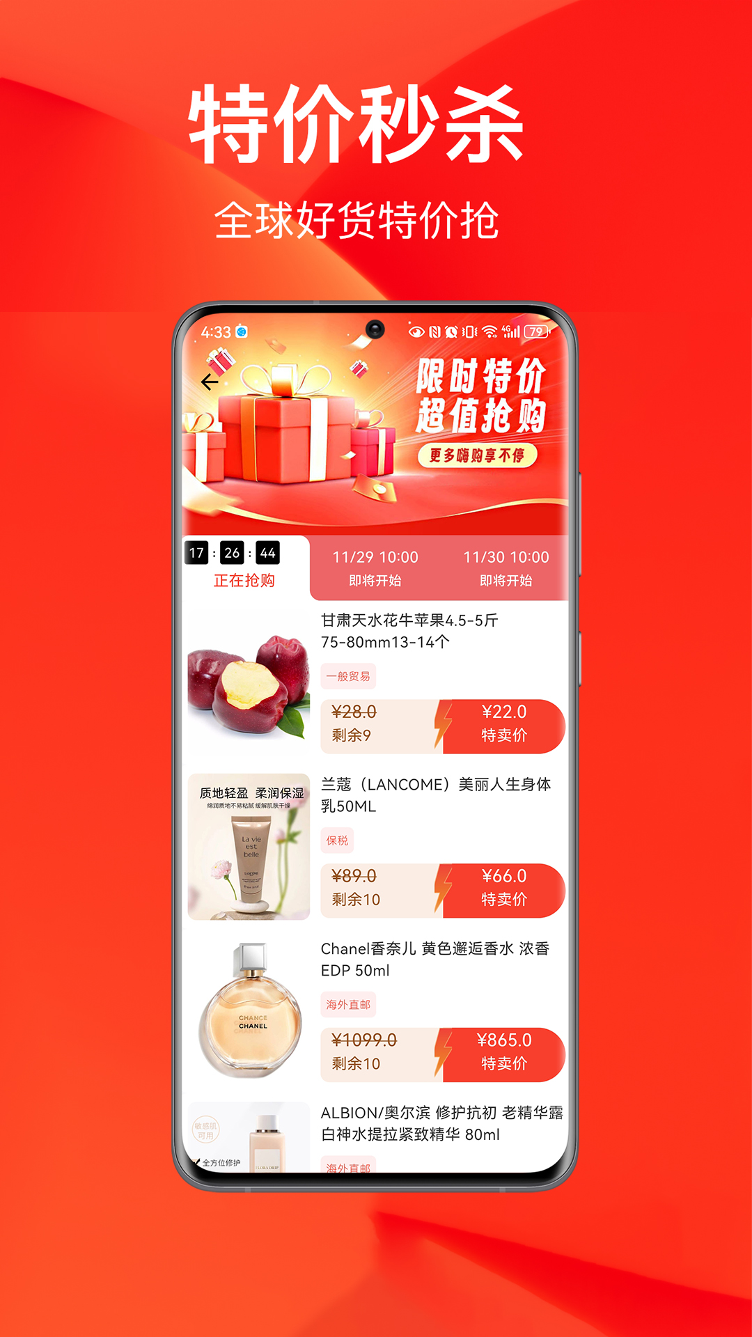 百大易购商城