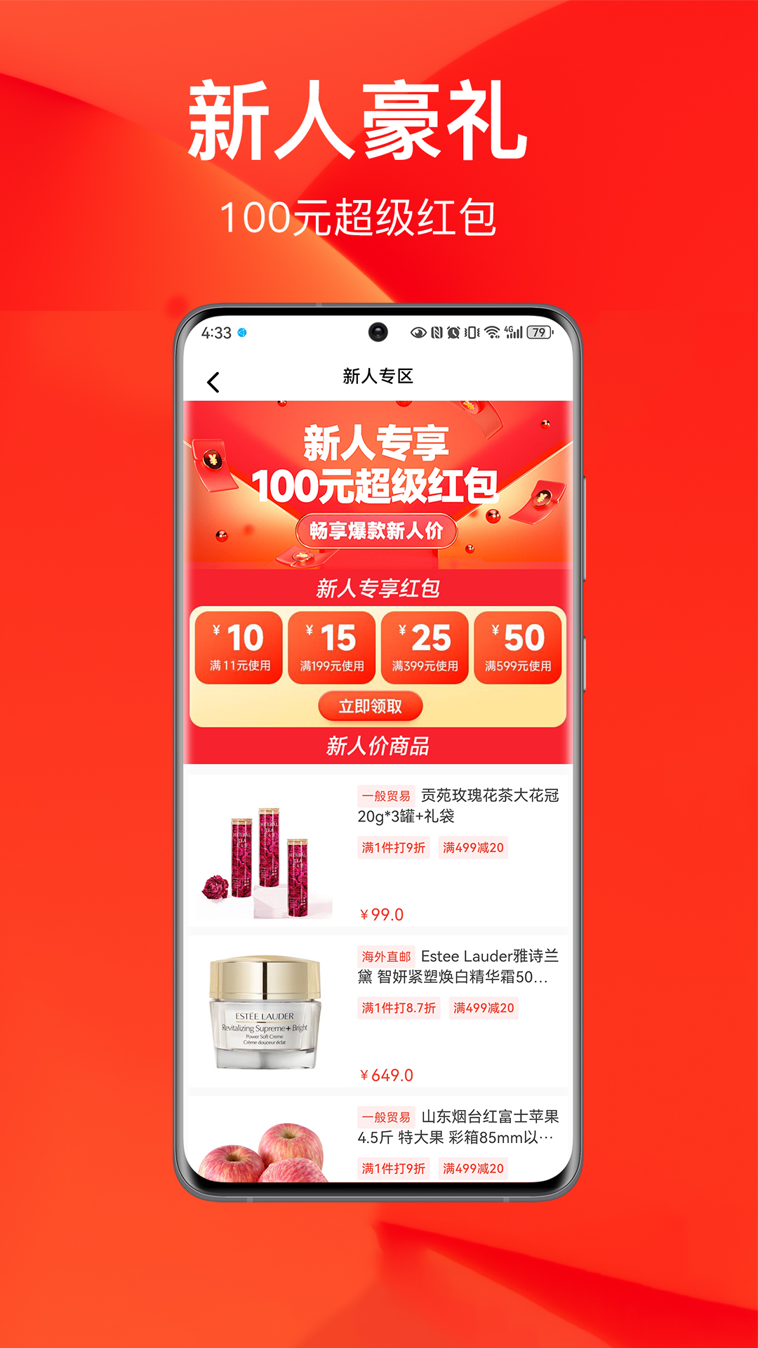 百大易购商城