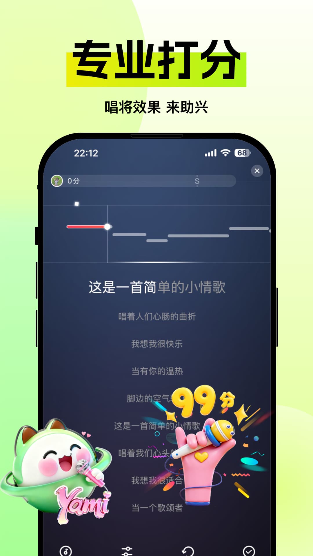 Yami星球