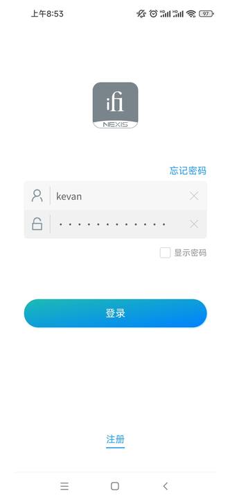 iFi Nexis