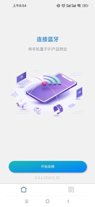 iFi Nexis