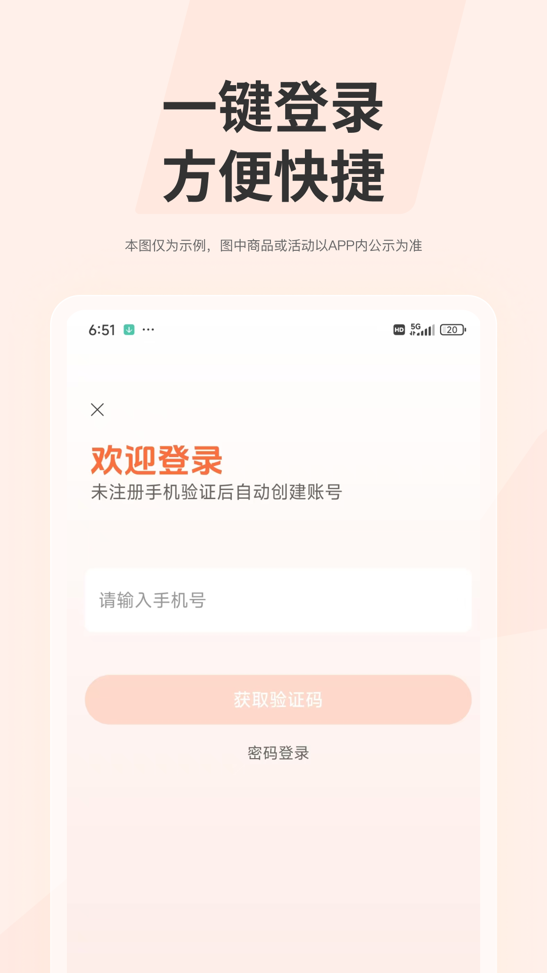 孔方源
