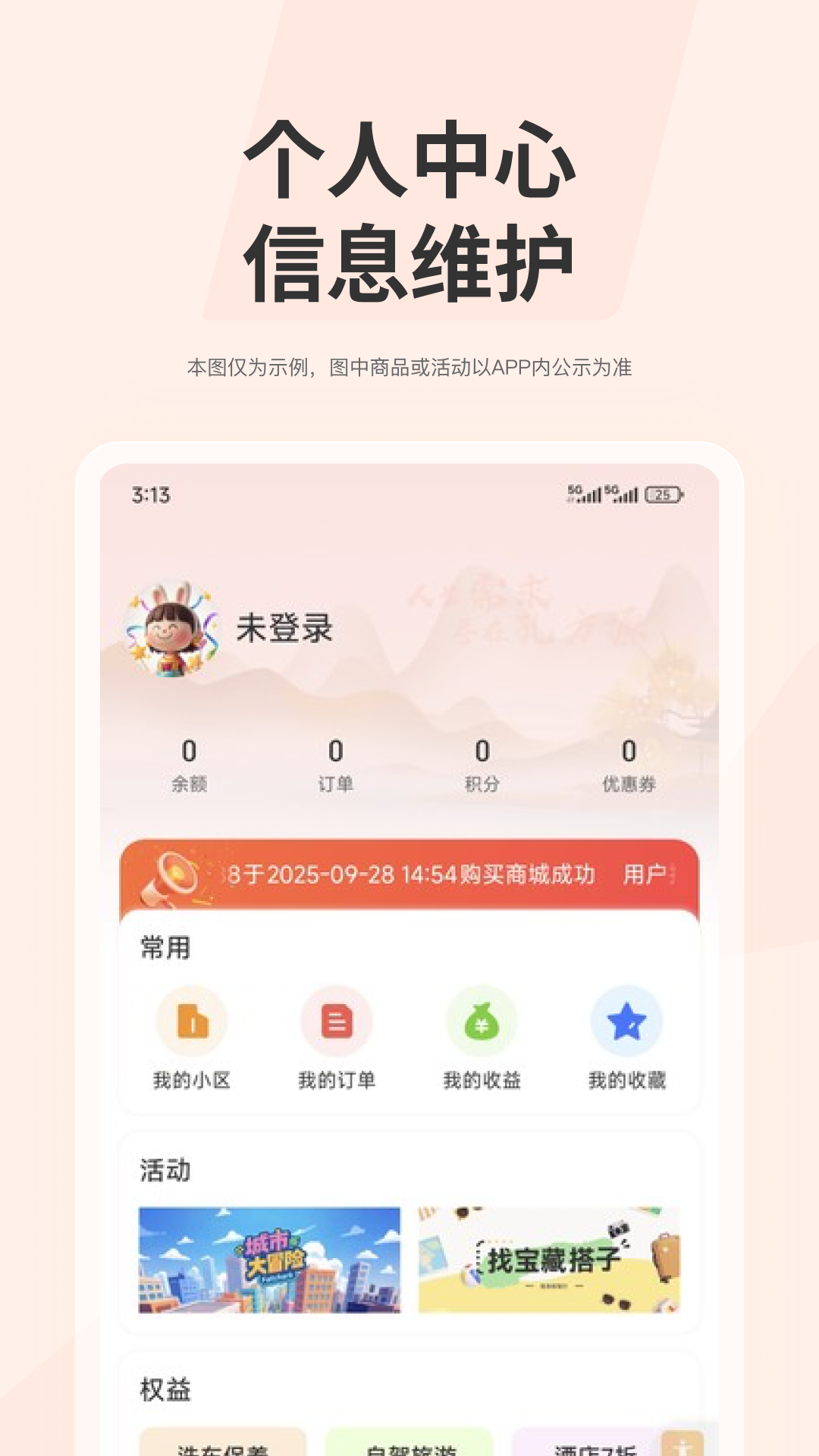 孔方源