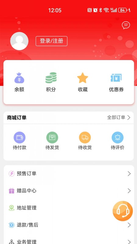 惠医惠药电脑版截图