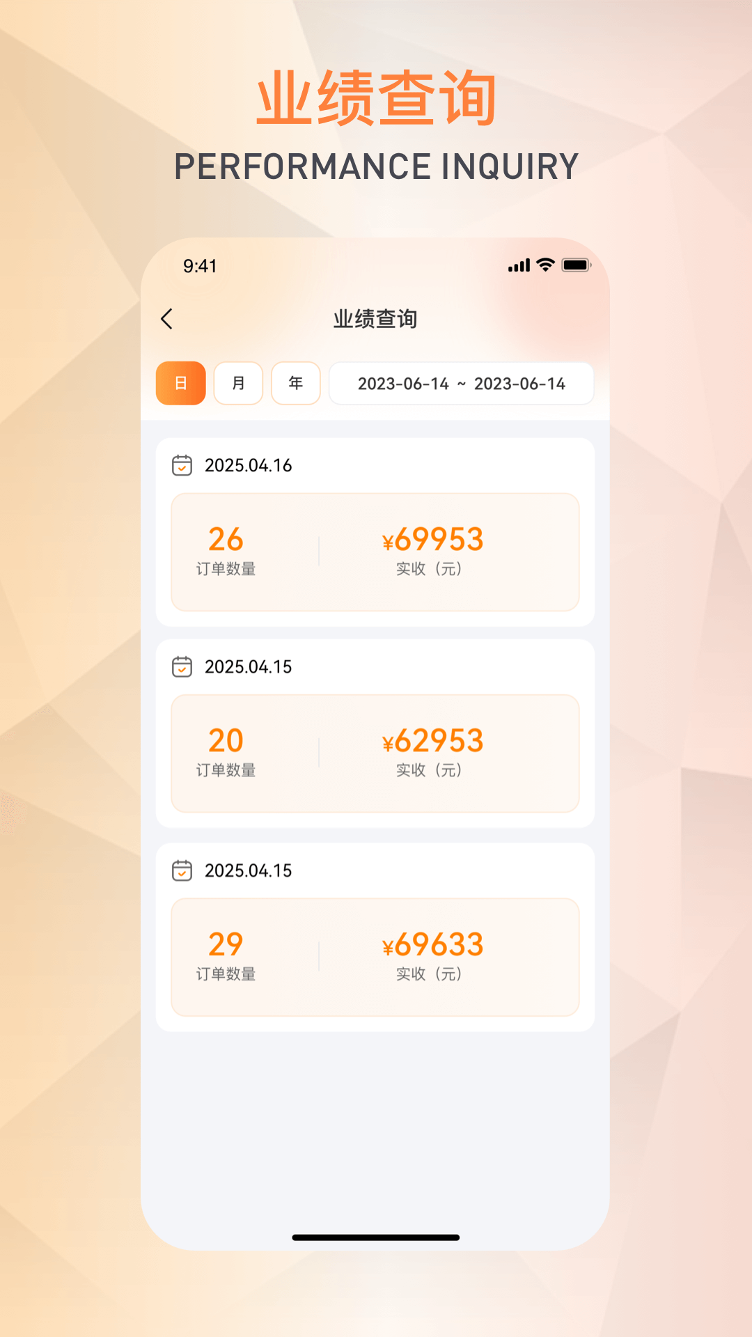 潮玩管家电脑版截图