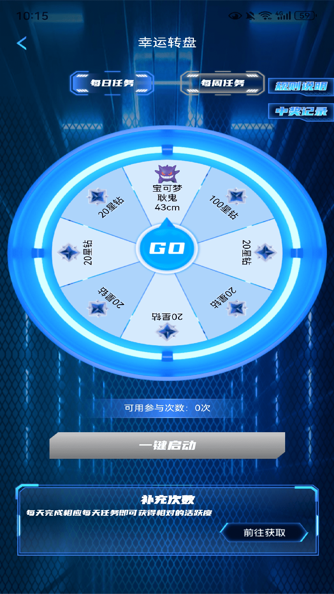 潮梦一番