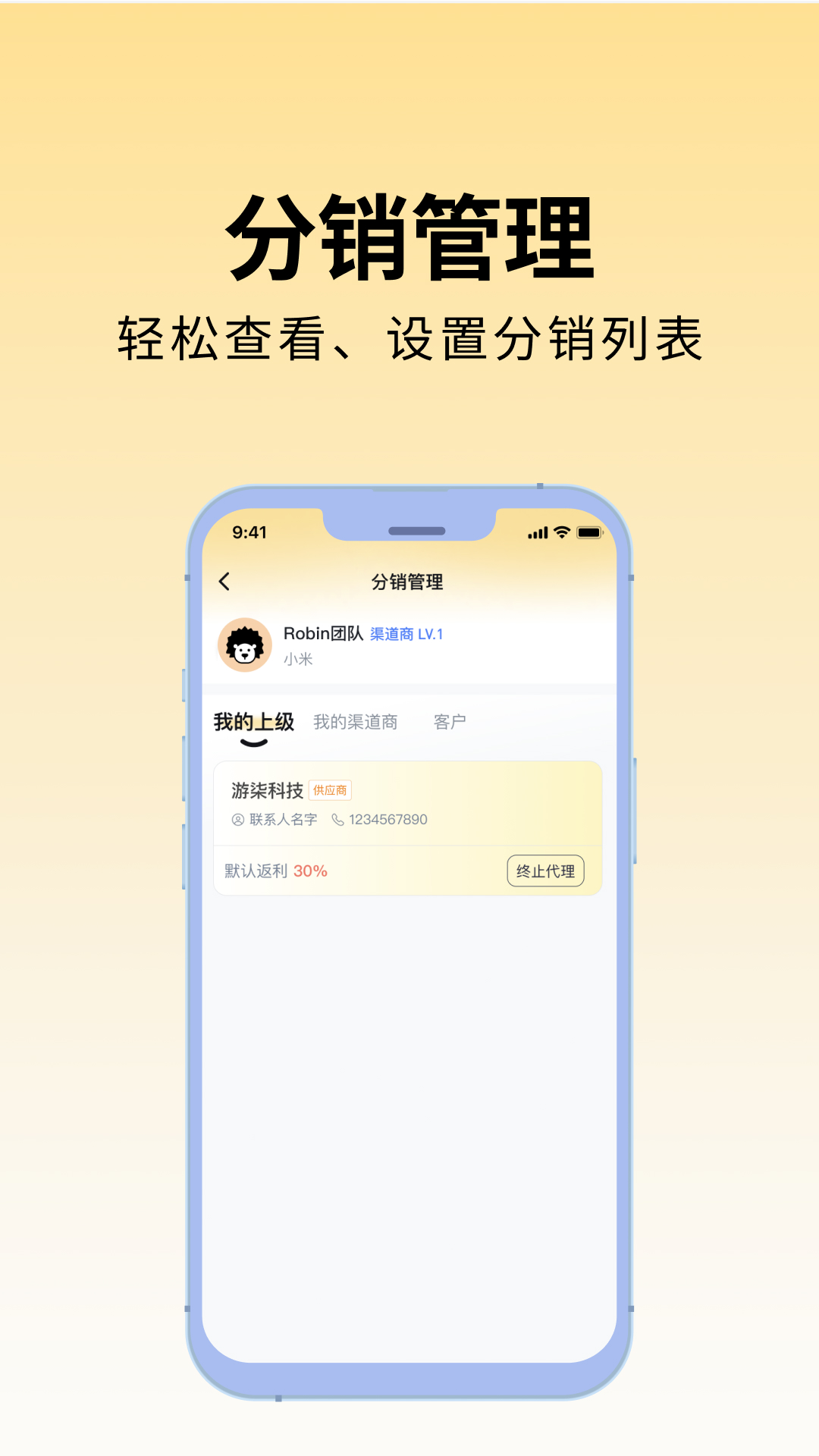 百川云磁
