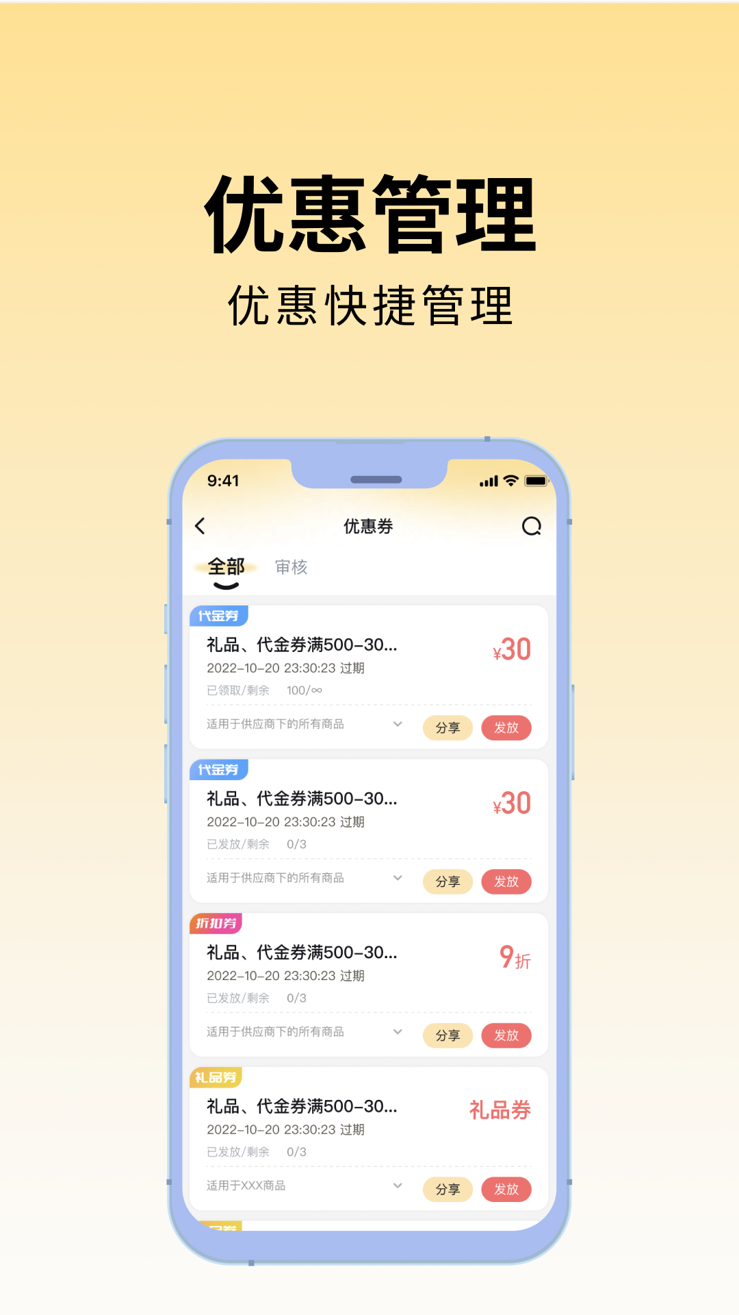 百川云磁