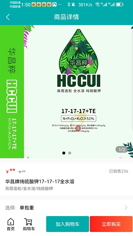 潮瓴电脑版截图