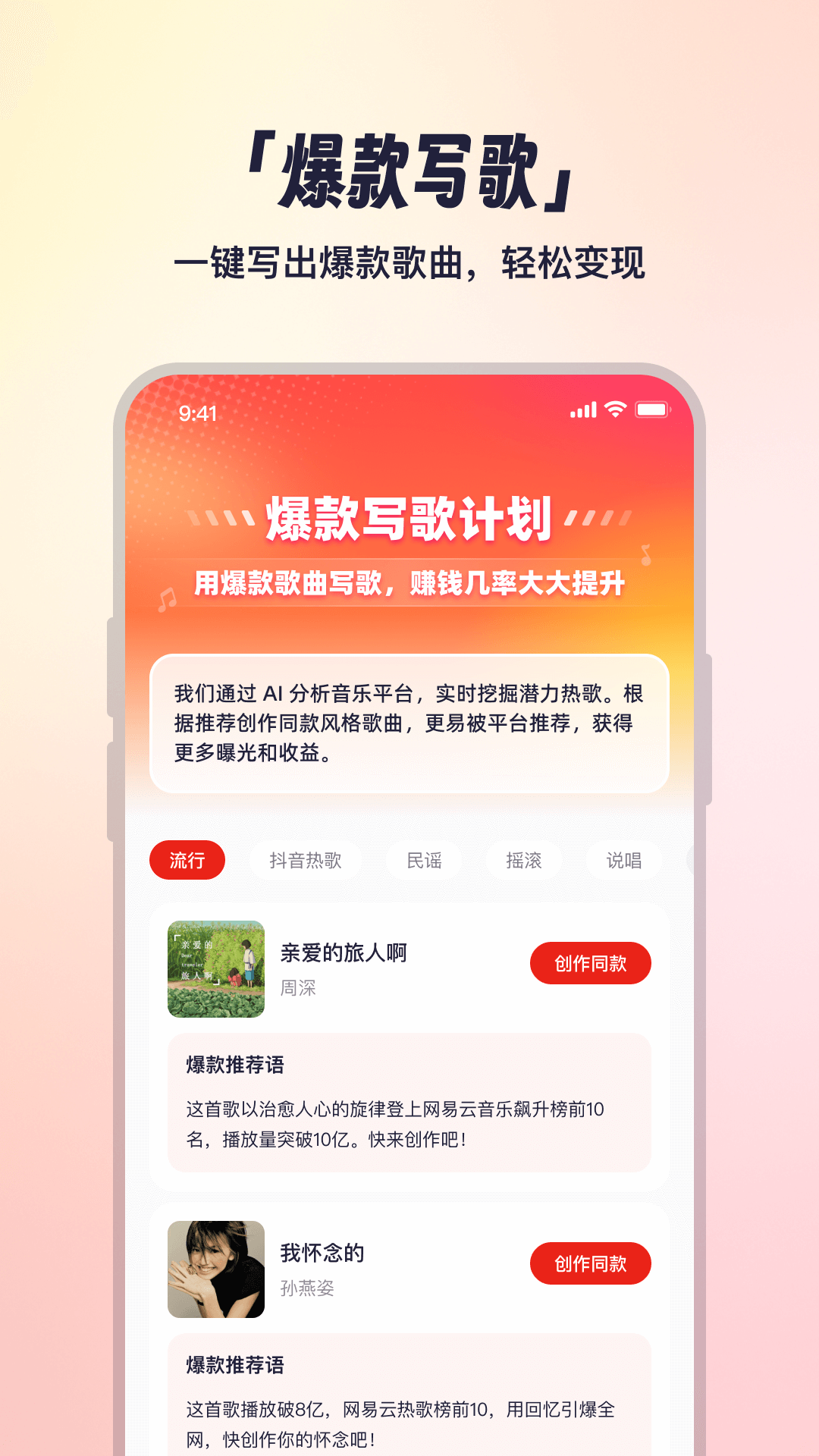 小元音乐圈