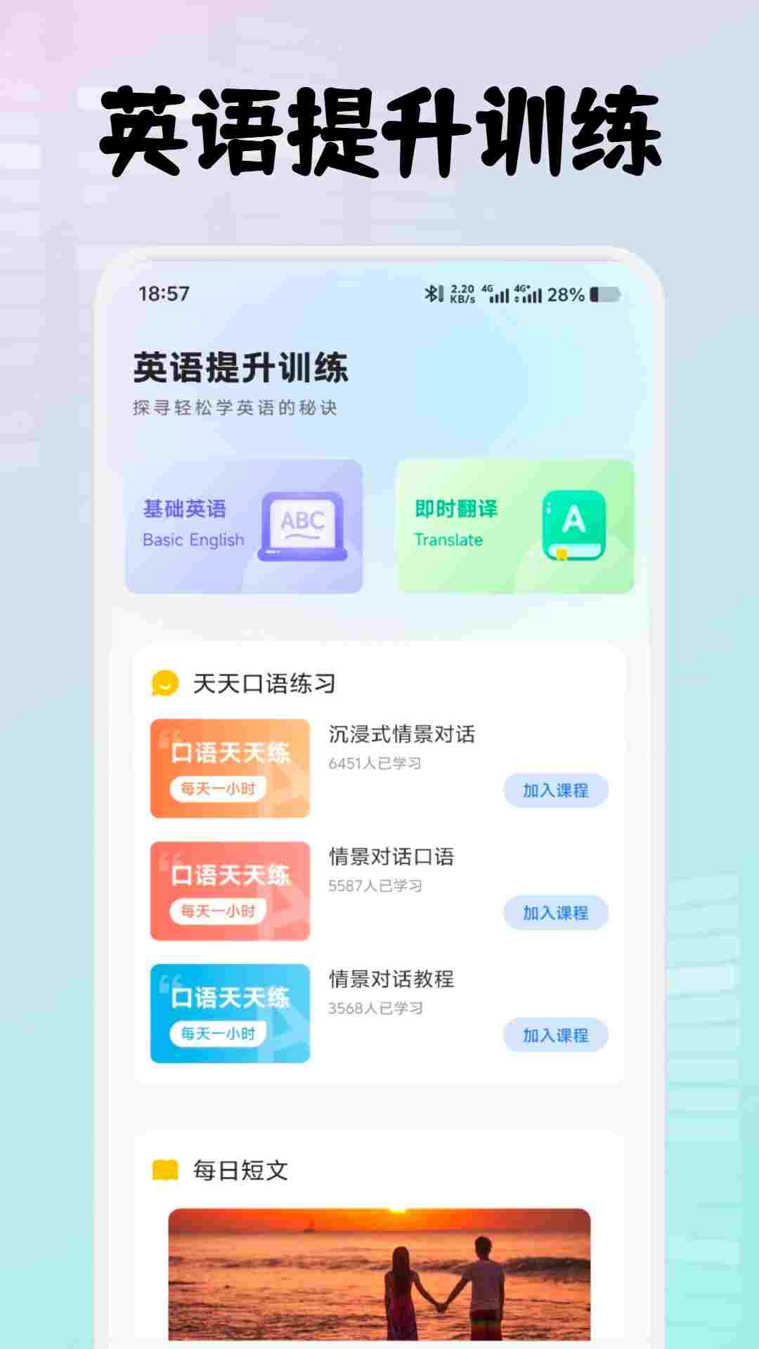 XIYOU电脑版截图