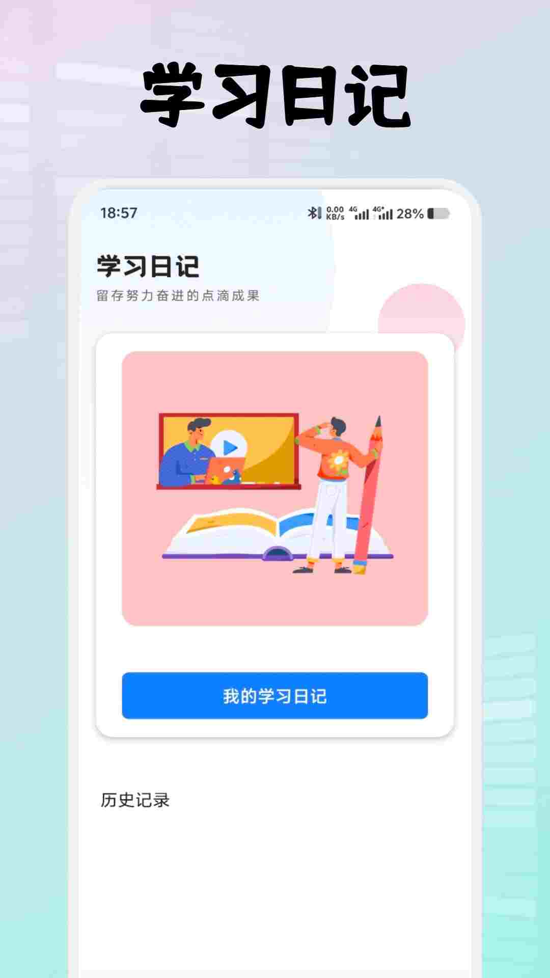 XIYOU电脑版截图