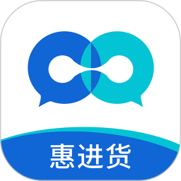 惠进货电脑版2.4.2