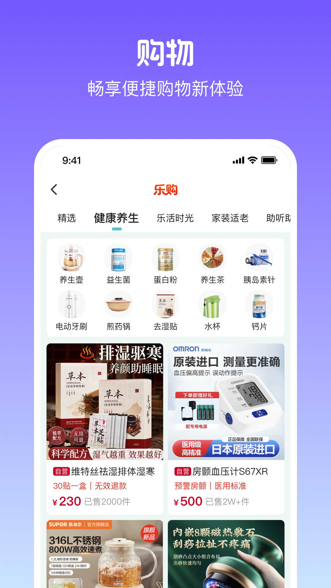 朝夕相伴电脑版截图