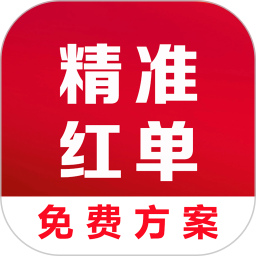 精准红单电脑版5.2.21
