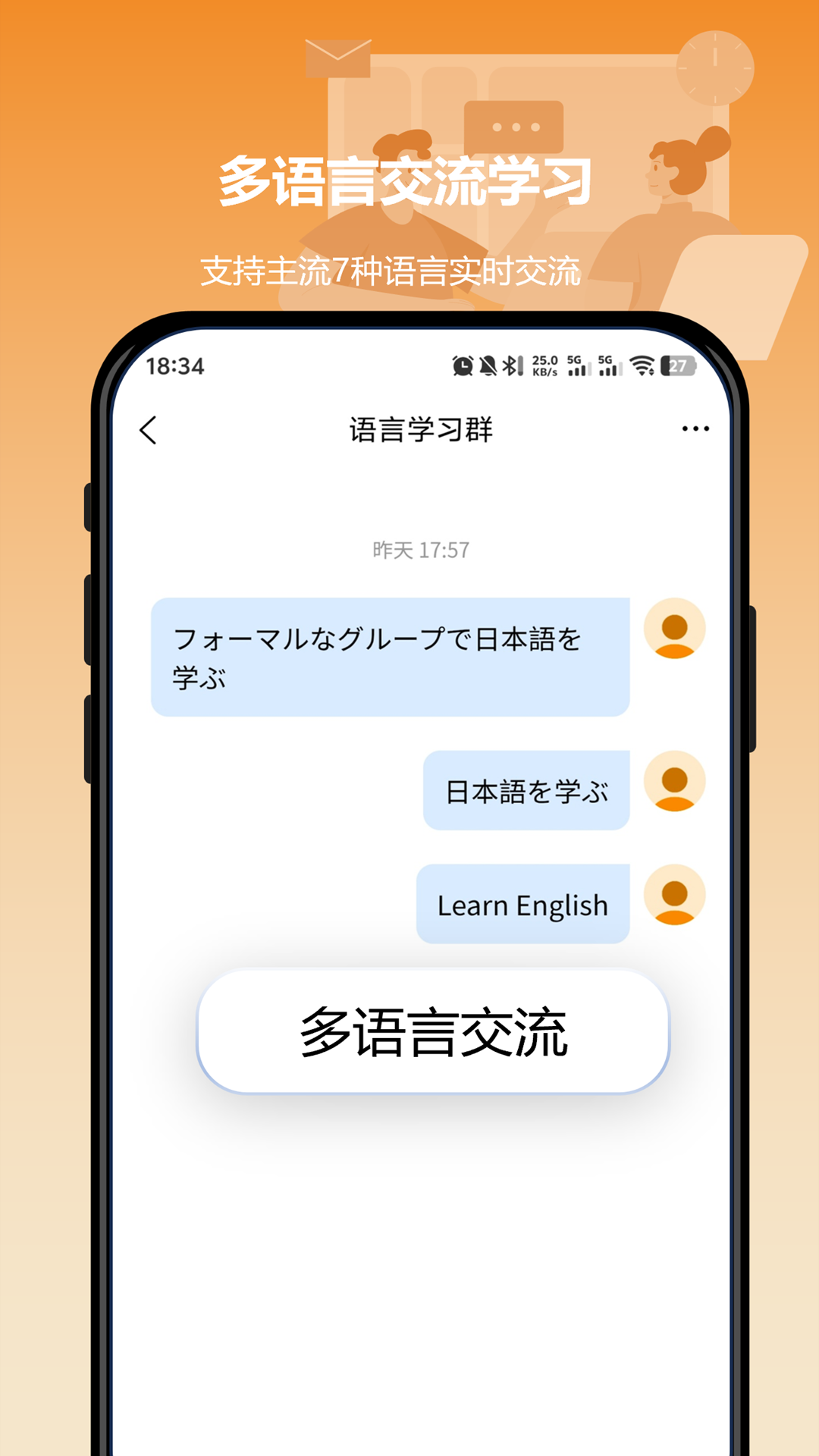 空气小猪