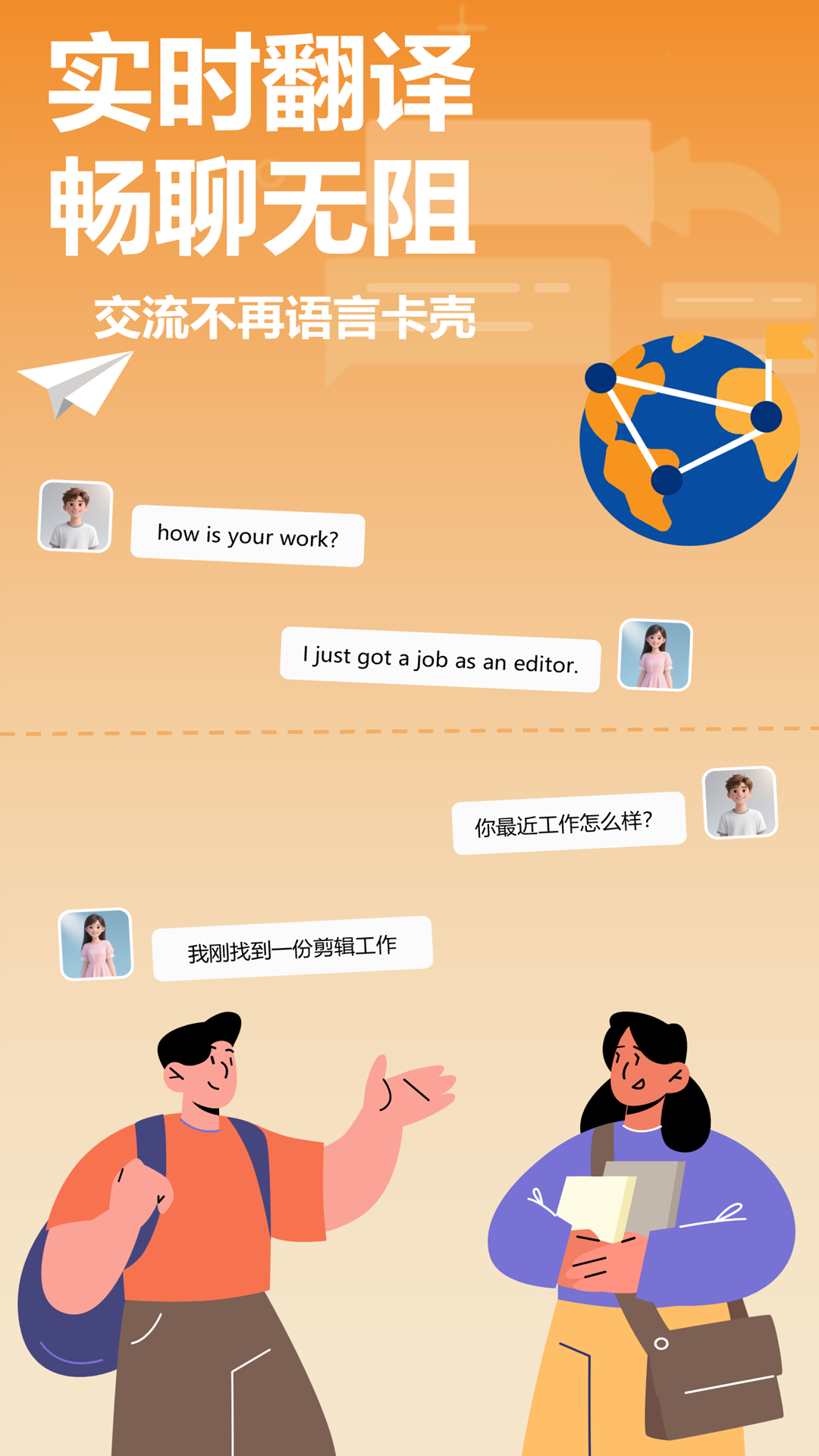 空气小猪