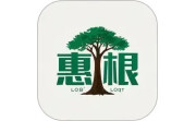 惠根电脑版段首LOGO