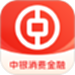 中银消费金融