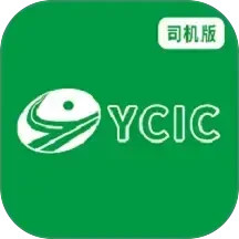 交物通司机电脑版