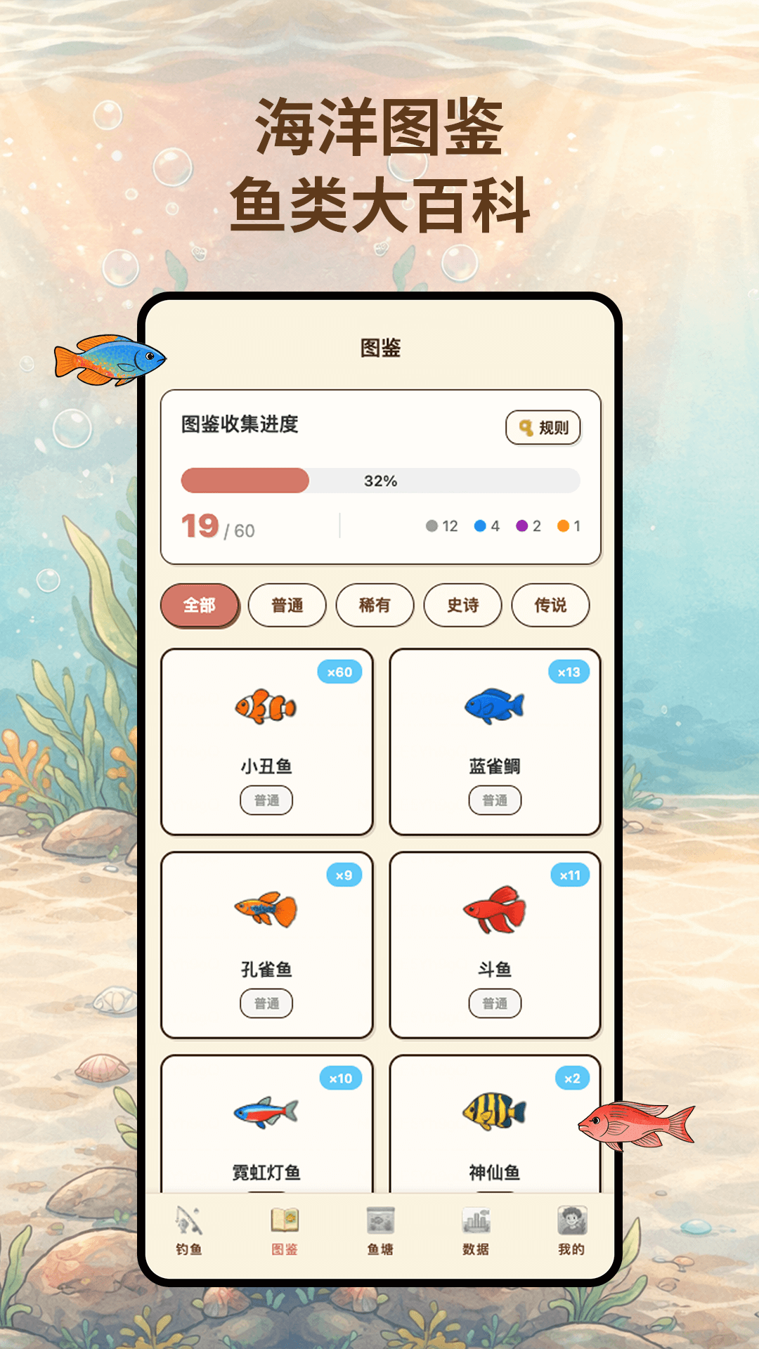 空气钓鱼
