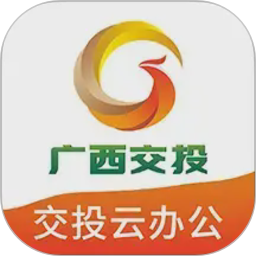 交投云办公