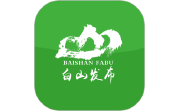 白山发布电脑版段首LOGO
