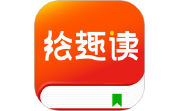 绘趣读绘本阅读器电脑版段首LOGO