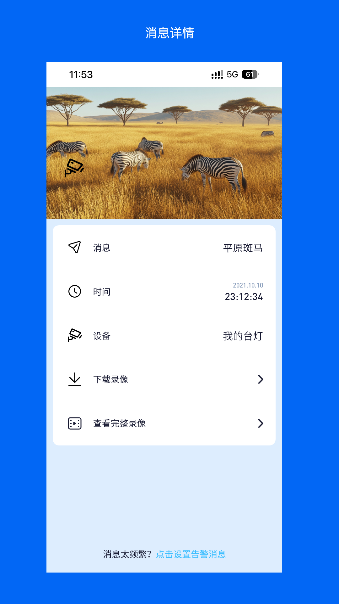 Wosee电脑版截图