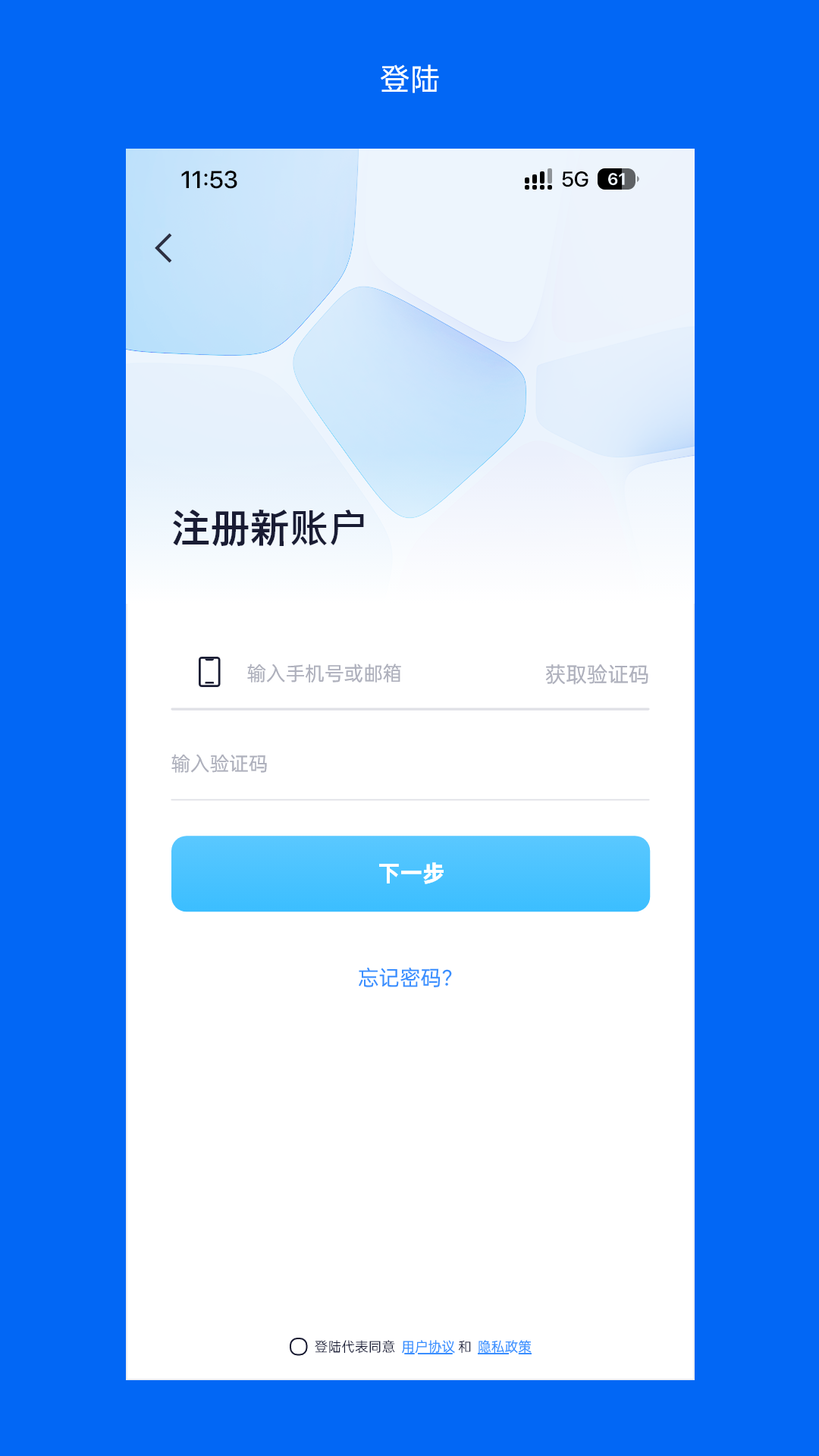Wosee电脑版截图