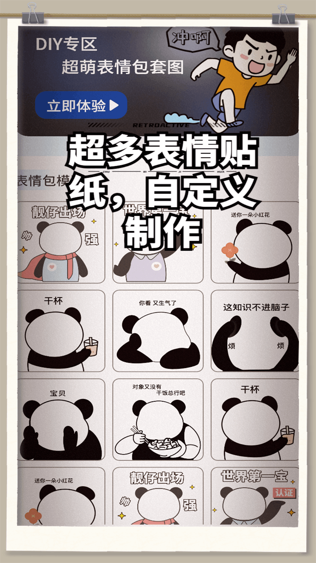 白嫖之家电脑版截图