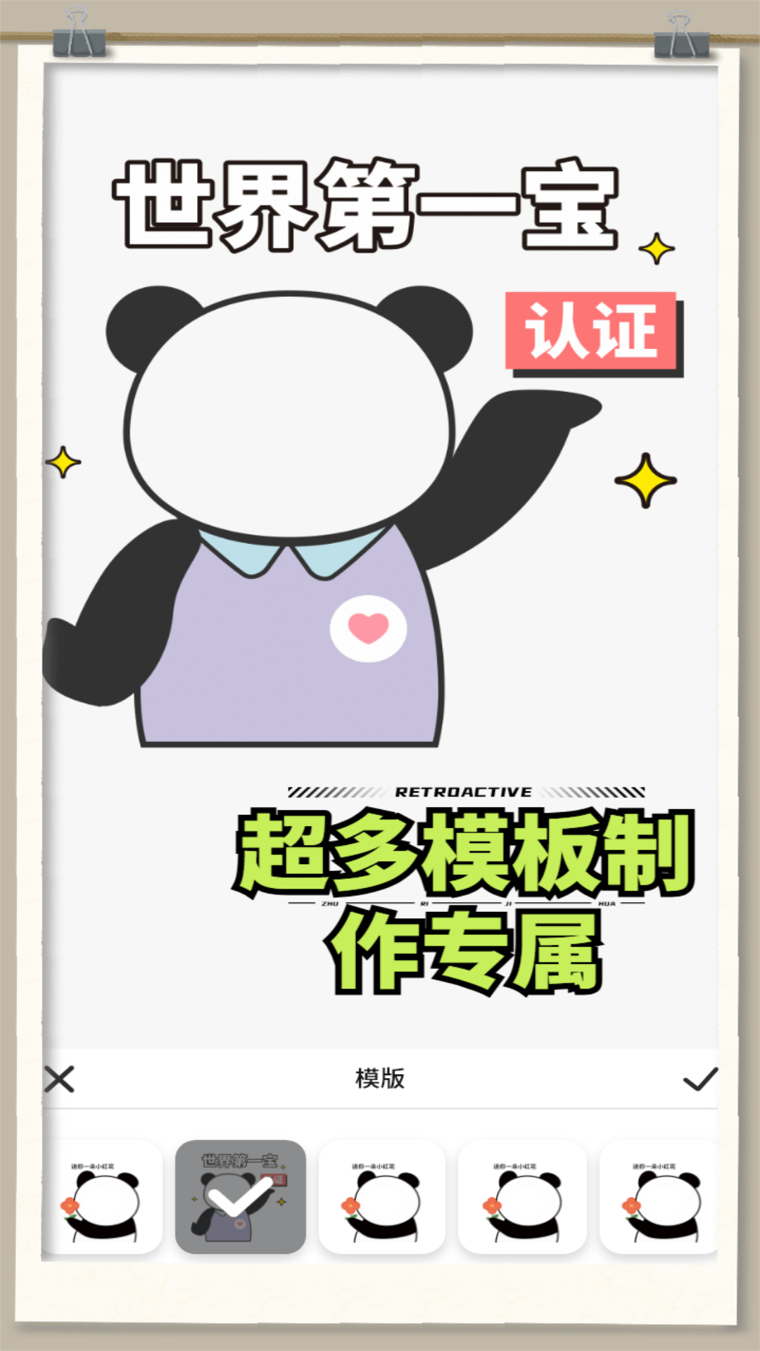 白嫖之家电脑版截图
